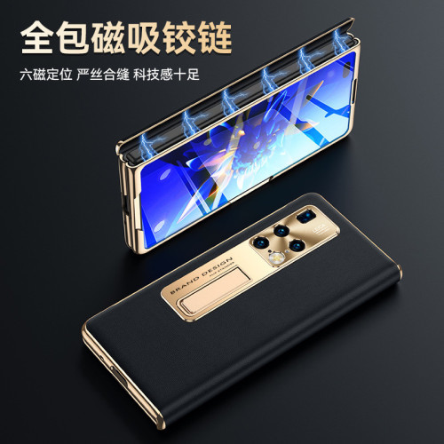 適用華爲mateX2手機殼mateX2中軸鉸鏈保護mateX2電鍍帶支架牛皮殼