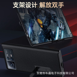 適用小米Fold2摺疊螢幕手機殼全包防摔鉸鏈皮套商務真皮支架保護套