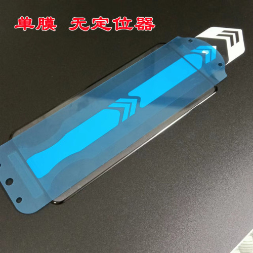 適用三星s23ultra全膠鋼化膜神器版曲面手機貼指紋解鎖s24u膜 適用三星s23ultra全膠鋼化膜神器版曲面手機貼指紋解鎖s24u膜