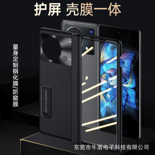 適用於VIVOXFold+手機殼商務真皮支架保護套摺疊螢幕防摔鉸鏈款皮套