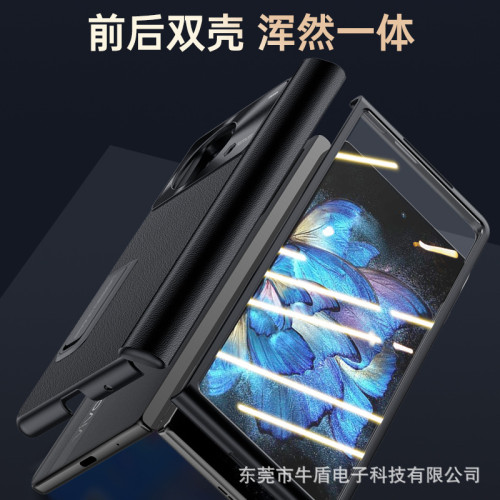 適用於VIVOXFold+手機殼商務真皮支架保護套摺疊螢幕防摔鉸鏈款皮套