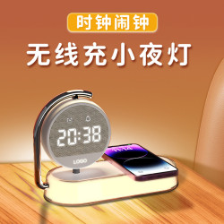 桌面時鍾閙鍾無線充小夜燈台燈手機耳機三合一無線充電器