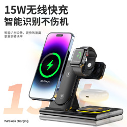 爆款磁吸折曡桌面三合一無線充電器多功能快充底座手機支架無線充