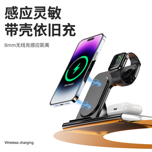 爆款磁吸折曡桌面三合一無線充電器多功能快充底座手機支架無線充