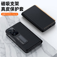 適用OPPOFindN皮套手機殼真皮超薄支架皮折曡findn2納帕紋保護殼
