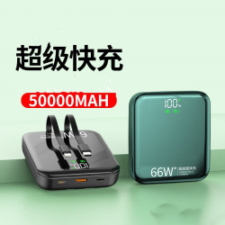 66W超級快充自帶線超大容量充電寶30000安培超薄小巧可攜式迷你電源