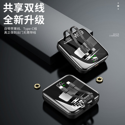66W超級快充自帶線超大容量充電寶30000安培超薄小巧可攜式迷你電源