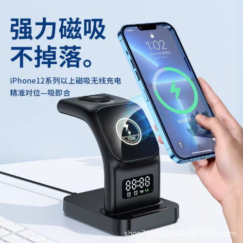 桌面數顯磁吸五合一無線充電器支架LED閙鍾手機手錶耳機15W無線充