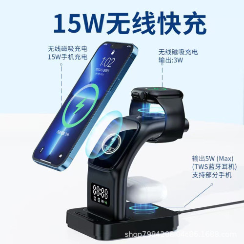 桌面數顯磁吸五合一無線充電器支架LED閙鍾手機手錶耳機15W無線充