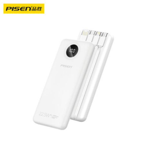 品勝迷你便捷自帶線充電寶10000安培22.5w快充大容量行動電源禮品