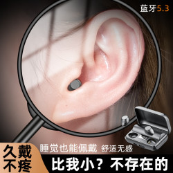 新款小毛豆藍牙耳機迷你隱形小巧雙耳睡眠耳機超長續航