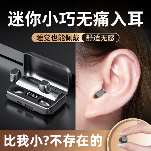 新款小毛豆藍牙耳機迷你隱形小巧雙耳睡眠耳機超長續航