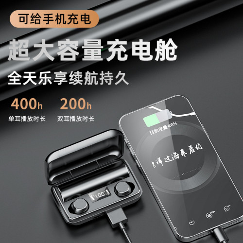 新款小毛豆藍牙耳機迷你隱形小巧雙耳睡眠耳機超長續航