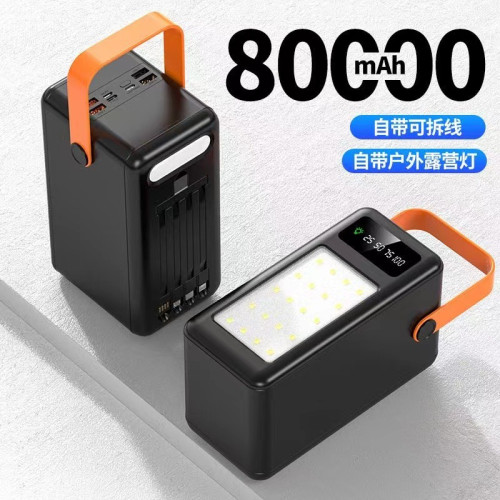 power bank戶外露營燈超大容量10萬安培太陽能充電寶快充行動電源