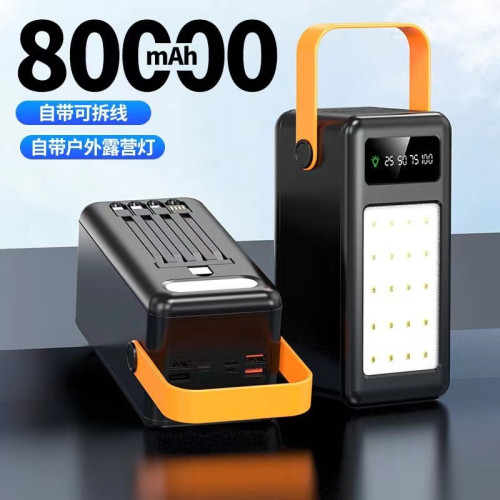 power bank戶外露營燈超大容量10萬安培太陽能充電寶快充行動電源
