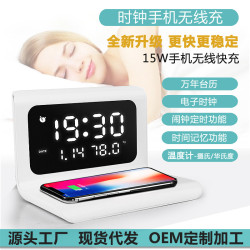 桌面閙鍾無線充電器 多功能充電器時鍾功能三合一時鍾無線充 
