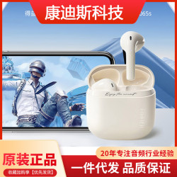 漫步者（EDIFIER）花再 Zero Air 真無線藍牙耳機 半入耳式耳機