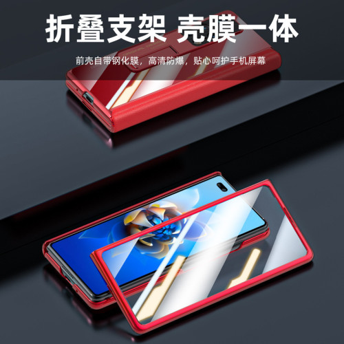 適用華爲MateX2手機殼膜一體電鍍透明中軸全包鉸鏈保護支架殼套