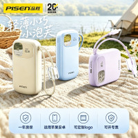 品勝22.5W快充自帶雙線10000安培行動電源適用蘋果安卓印