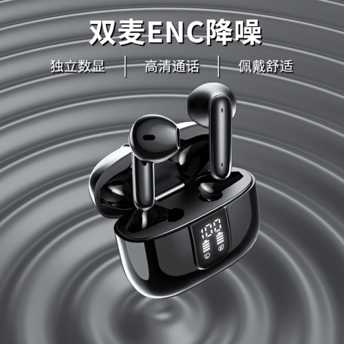 爆款藍牙耳機6麥降噪運動半入耳式無線耳機超長續航anc+enc