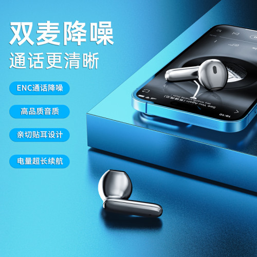 爆款藍牙耳機6麥降噪運動半入耳式無線耳機超長續航anc+enc