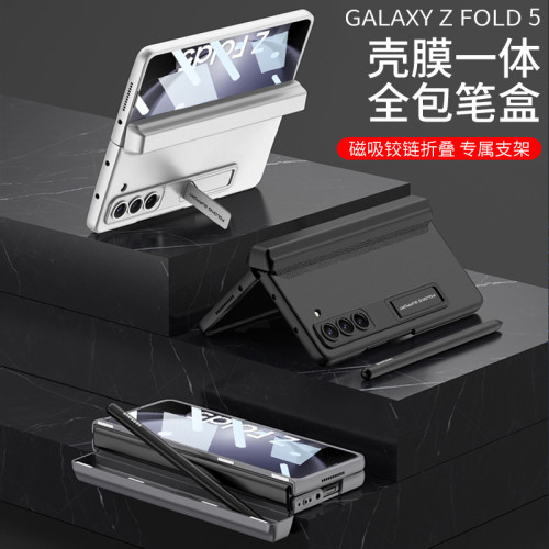 適用三星z FOLD5手機殼全包磁吸鉸鏈支架硬殼折曡殼膜筆盒保護套