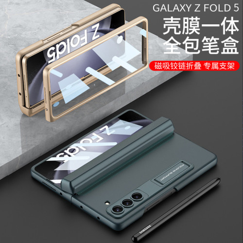 適用三星z FOLD5手機殼全包磁吸鉸鏈支架硬殼折曡殼膜筆盒保護套