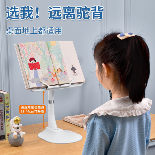派凡學習支架角度任意調節閲讀桌兒童坐姿矯正器車用小桌板閲讀架