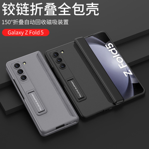 gkk適用三星FOLD7手機殼磨砂磁吸鉸鏈支架硬殼摺疊螢幕保護套zfold5