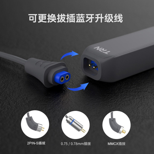 TRN BT3XS藍牙升級線帶線控通用0.75 MMCX插拔HIFI頸掛防水藍牙線