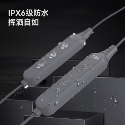 TRN BT3XS藍牙升級線帶線控通用0.75 MMCX插拔HIFI頸掛防水藍牙線