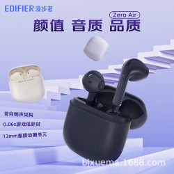 漫步者花再zero air藍牙耳機真無線半入耳式2023適用於蘋果華爲等
