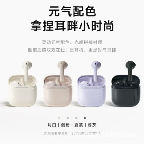 漫步者花再zero air藍牙耳機真無線半入耳式2023適用於蘋果華爲等