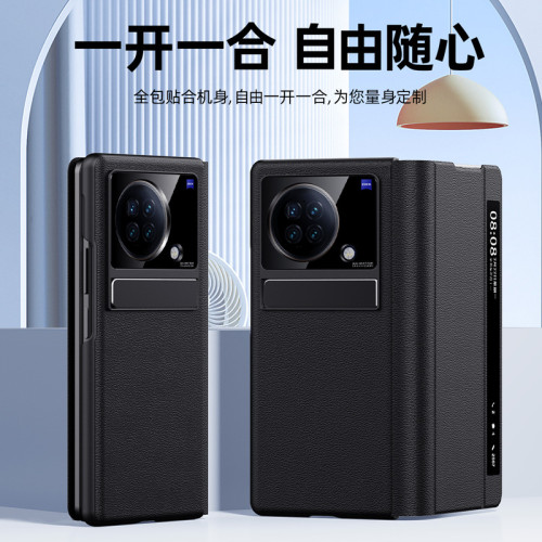 適用VIVOXFold皮套超薄手機殼真牛皮納帕針孔紋支架xfold2保護套