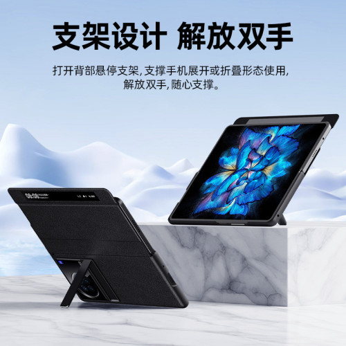 適用VIVOXFold皮套超薄手機殼真牛皮納帕針孔紋支架xfold2保護套