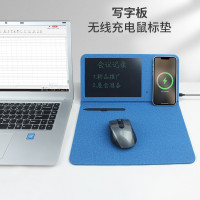 折曡多功能寫字板手機無線充電滑鼠墊會議記錄禮品國標大功率