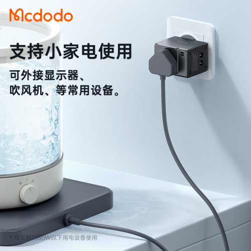 麥多多充多國通用旅行轉換插座10W旅行充USB轉換器插座充電器