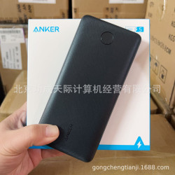 Anker安克20W充電寶PD雙向快充行動電源纖薄可攜式適用蘋果安卓手機