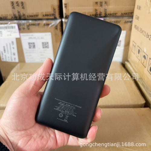 Anker安克20W充電寶PD雙向快充行動電源纖薄可攜式適用蘋果安卓手機