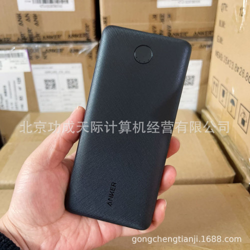 Anker安克20W充電寶PD雙向快充行動電源纖薄可攜式適用蘋果安卓手機