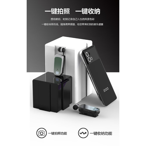 K65領夾式藍牙耳機入耳式伸縮數顯商務通話20H來電震動語音報號