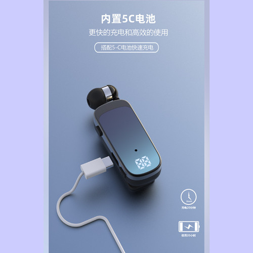 K65領夾式藍牙耳機入耳式伸縮數顯商務通話20H來電震動語音報號