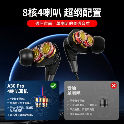 2024新款掛脖式無線藍牙耳機智能降噪語音操作長續航運動耳機