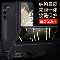 適用三星Fold5手機殼真皮中軸全包鉸鏈一體支架摺疊螢幕防摔雙殼W24
