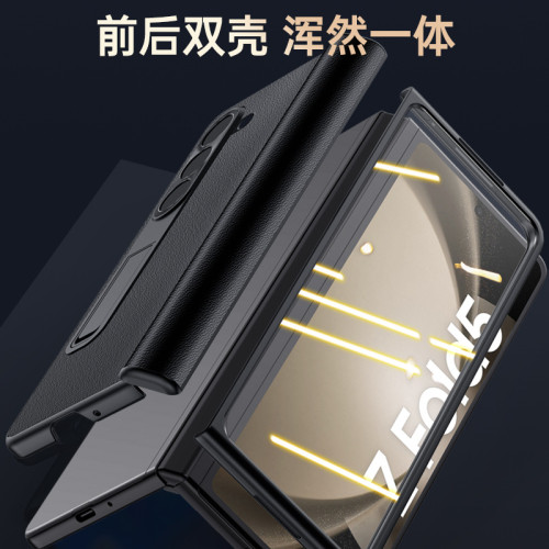 適用三星Fold5手機殼真皮中軸全包鉸鏈一體支架摺疊螢幕防摔雙殼W24