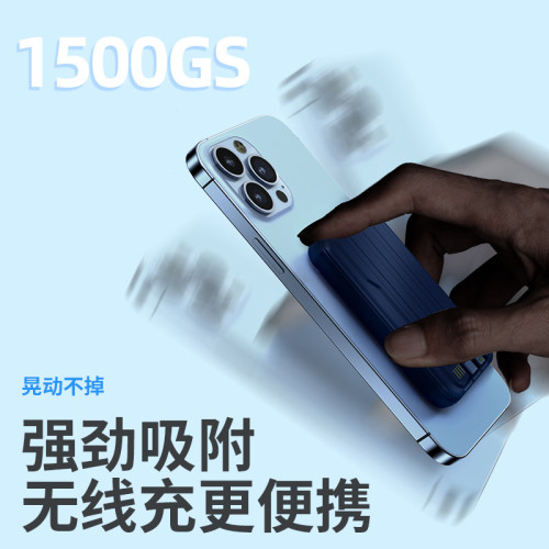 20000安培迷你無線磁吸充電寶輕薄可攜式自帶線MagSafe快充行動電源
