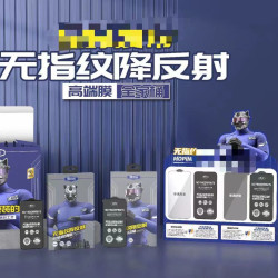 膜品會 新款高級無指紋降反射 刀鋒超曲弧鋼化膜高清防窺 適用16