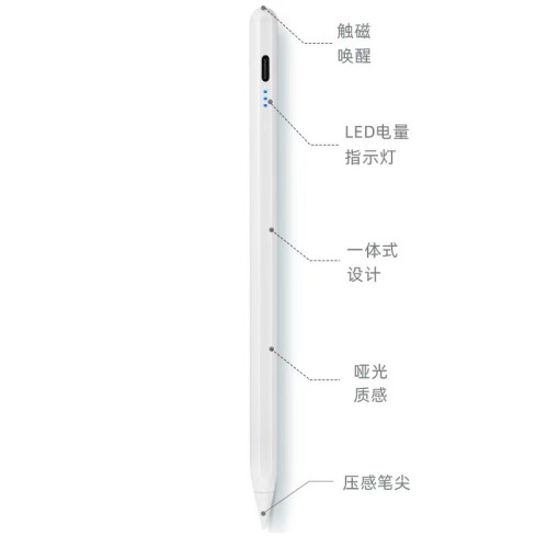 通用款適用小米華爲平板高精度兼容安卓蘋果ipac手機繪畫觸控筆適