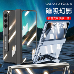 三星fold5透明手機殼創意支架磁吸鉸鏈全包殼膜電鍍防摔折曡適用