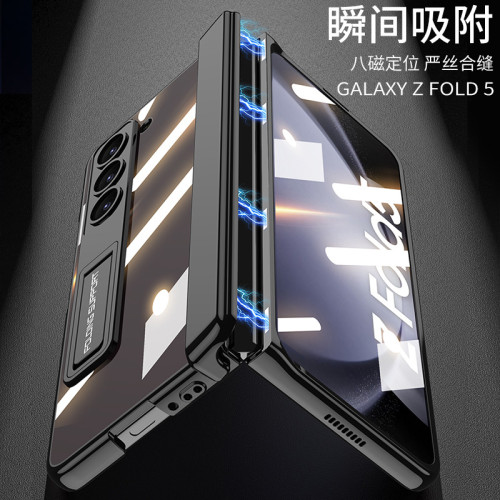 三星fold5透明手機殼創意支架磁吸鉸鏈全包殼膜電鍍防摔折曡適用
